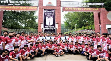জুলাই গণ-অভ্যুত্থান স্মরণে দিনব্যাপী কর্মসূচি 