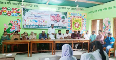  টাঙ্গাইলে সচেতনতামূলক সেমিনার