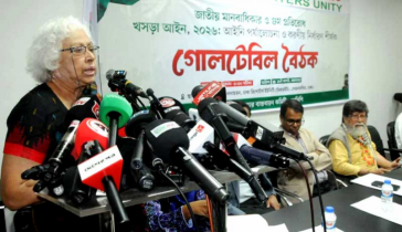 গুম প্রতিরোধে ভালো আইন আনার প্রতিশ্রুতি রাখেনি সরকার