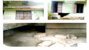 ঝুঁকিপূর্ণ ভবন,ভাড়া বাড়িতে চলছে রাণীনগরের খাগড়া কমিউনিটি ক্লিনিক