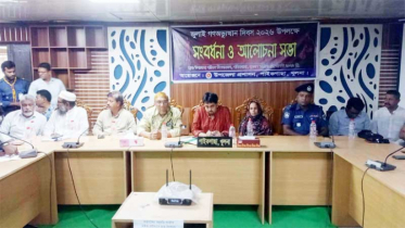 পাইকগাছায় জুলাই গণঅভ্যুত্থান দিবস পালন