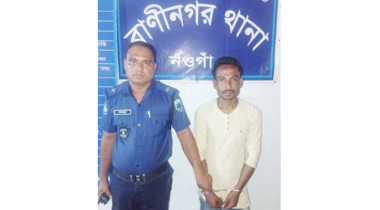 রাণীনগরে শিশুকে ধর্ষণের অভিযোগে যুবক গ্রেফতার