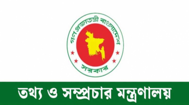 দণ্ডিত আসামির বক্তব্য গণমাধ্যমে প্রচার না করার আহ্বান