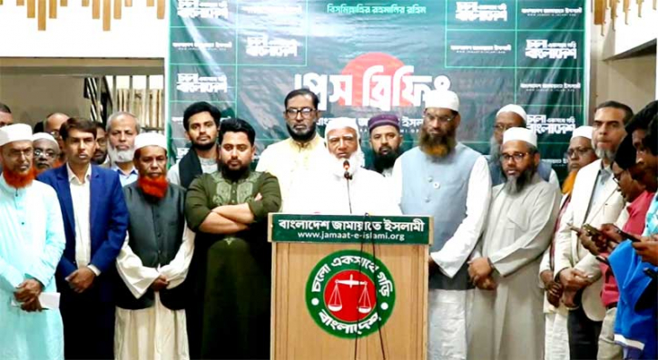 গণভোটে ‘হ্যাঁ’ জিতলে বাংলাদেশ জিতে যাবে: জামায়াত আমির