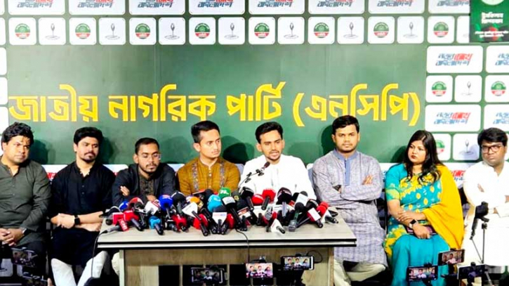 ভয়ের রাজত্ব কায়েম করার চেষ্টা করা হচ্ছে: আসিফ মাহমুদ