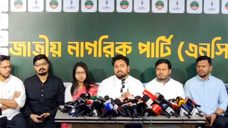 বিএনপির শপথ না নেয়া গণরায়ের সঙ্গে প্রতারণা: নাহিদ ইসলাম