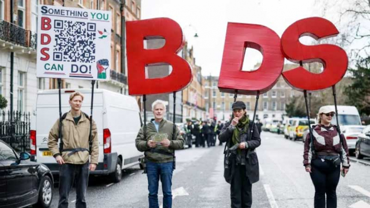 ইউরোপজুড়ে ইসরাইলি পণ্য বর্জনের হিড়িক