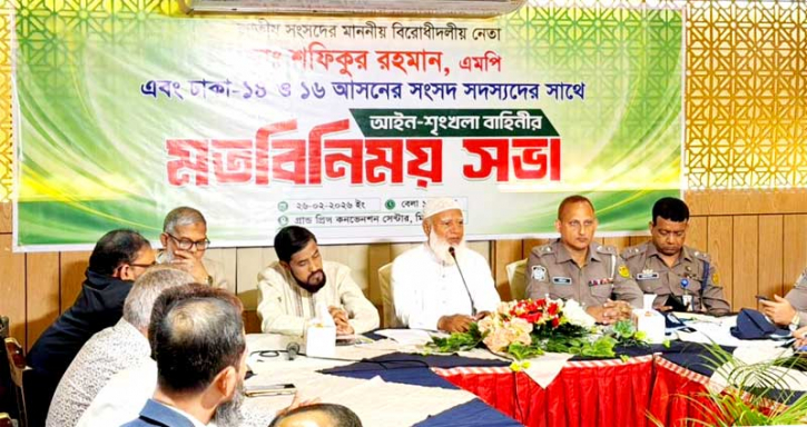 আইনশৃঙ্খলা বাহিনীকে আরও জনবান্ধব হতে হবে: জামায়াত আমির