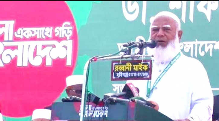 জামায়াতের লক্ষ্য চাঁদাবাজ ও দুর্নীতি মুক্ত বাংলাদেশ গড়া: ডা. শফিক