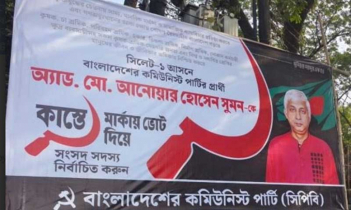 সিলেটে নির্বাচনী আচরণবিধি লঙ্ঘন করা হচ্ছে 