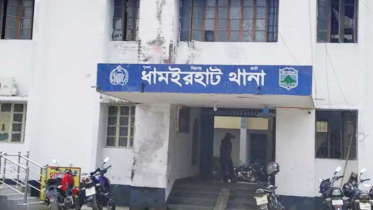 ধামইরহাটে ২৫ কেজি কুকুরের মাংস জব্দ, কসাই পলাতক