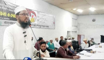 শেরপুরে ভাষা শহীদদের স্মরণে আলোচনা ও দোয়া মাহফিল