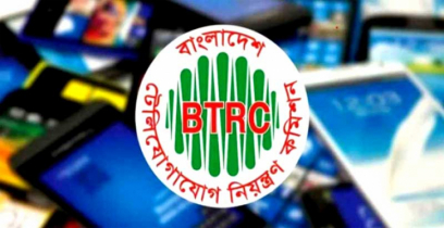 বিটিআরসির নতুন নির্দেশনা