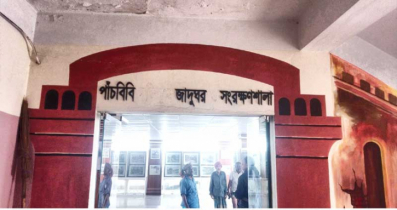 পাঁচবিবিতে মুক্তিযুদ্ধ জাদুঘরের নামফলকের মুক্তিযুদ্ধ লেখা উধাও