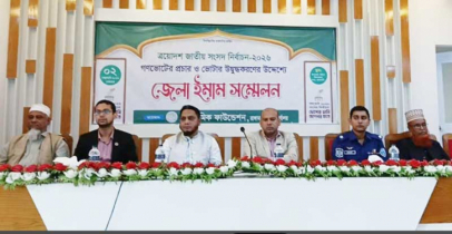 রাঙামাটিতে ইমাম সম্মেলন