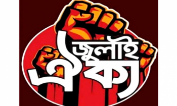 শহিদ মিনার থেকে আসছে ‘ভারত আউট’ ডাক