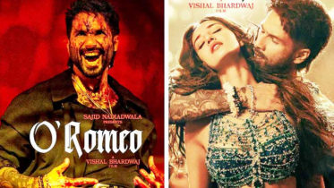 ‘ও রোমিও’ নিষিদ্ধের দাবিতে আদালতে আবেদন
