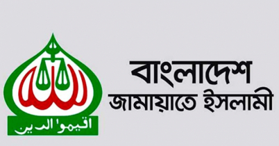 যে ৩৮ আসনে জয়ের দাবি জামায়াতের