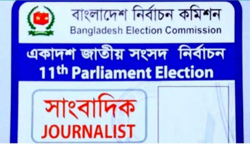 পর্যবেক্ষক কার্ড ও বাইকের স্টিকার পেলো এলজিইডির কর্মচারী
