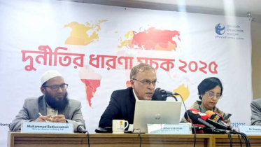  দুর্নীতিগ্রস্ত দেশের তালিকায় বাংলাদেশ ১৩তম