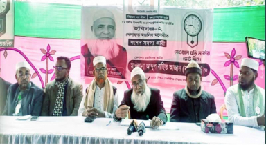 হবিগঞ্জ-২ আসনে ১১ দলীয় জোট প্রার্থীর সাংবাদিক সম্মেলন