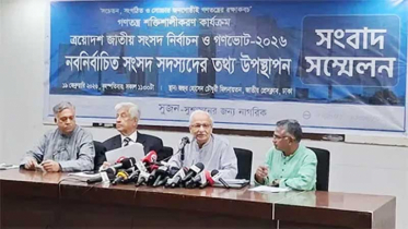 তড়িঘড়ি গেজেট প্রকাশ করায় নির্বাচন নিয়ে প্রশ্ন তোলার সুযোগ হয়েছে