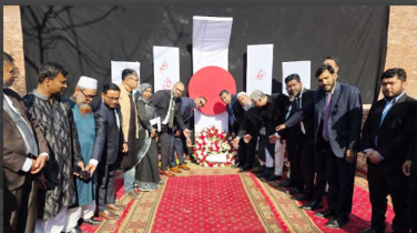 ইসলামাবাদে মহান শহিদ দিবস এবং আন্তর্জাতিক মাতৃভাষা দিবস পালিত