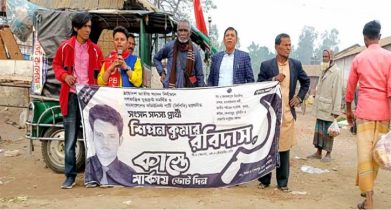 বগুড়া-৫ আসনের প্রার্থী শিপন রবিদাসের গণসংযোগ ও পথসভা