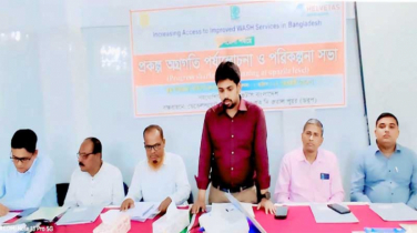 আইওয়াশ প্রকল্পের অগ্রগতি পর্যালোচনা ও পরিকল্পনা সভা 