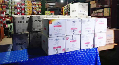 কাপ্তাই হ্রদ দিয়ে পাঁচারকালে বিপুল পরিমাণ ভারতীয় সিগারেট জব্দ