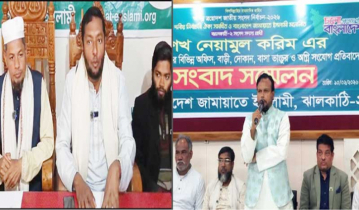  ঝালকাঠিতে দুই প্রার্থীর সংবাদ সম্মেলন  