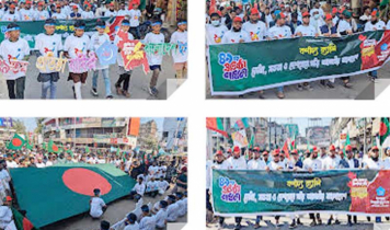 খাগড়াছড়িতে ছাত্র শিবিরের প্রতিষ্ঠা বার্ষিকী উদযাপন