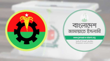 বিএনপি জয়ী ১৮ আসনে-এগিয়ে ৪৭,জামায়াত জয়ী ১১ আসনে-এগিয়ে ৯টিতে