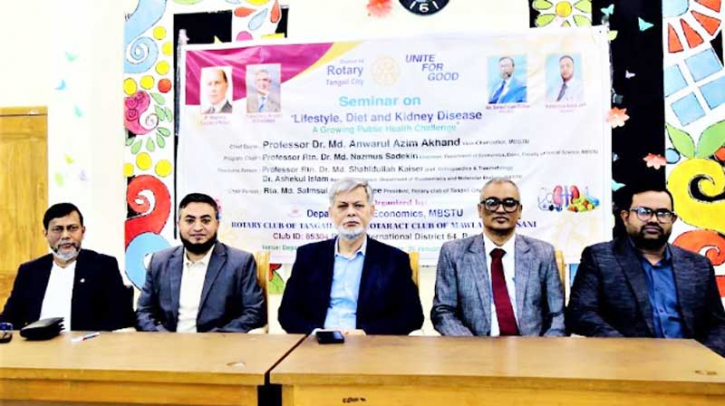 টাঙ্গাইলে লাইফস্টাইল ও খাদ্যাভ্যাসজনিত কিডনি রোগ বিষয়ে সেমিনার