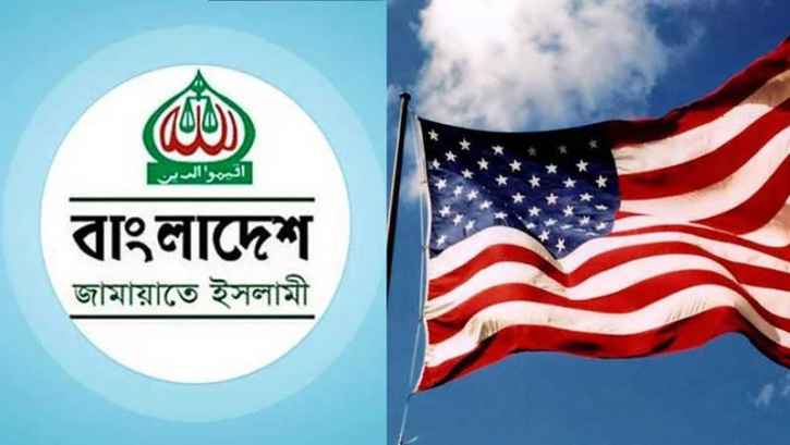 জামায়াতের সঙ্গে ‘বন্ধুত্ব করতে চায়’ যুক্তরাষ্ট্র: ওয়াশিংটন পোস্ট