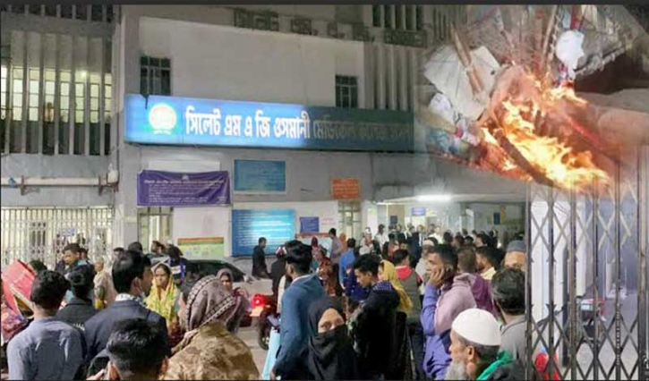 সিলেটের ওসমানী  মেডিকেল কলেজ হাসপাতালে হঠাৎ আগুন