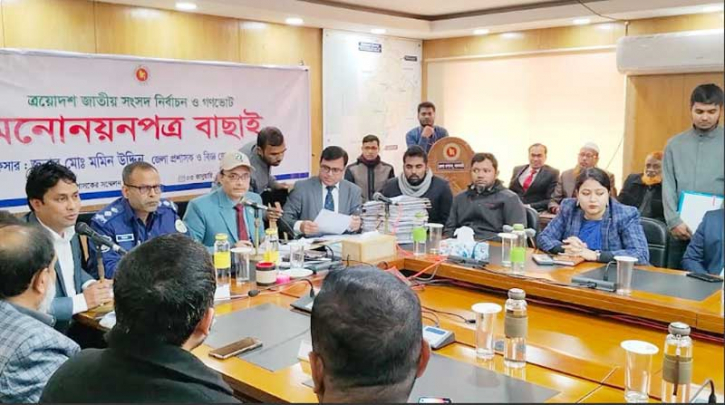 ঝালকাঠির দুটি আসন ৯ প্রার্থীর মনোনয়নপত্র বাতিল, ১৬জনের বৈধ