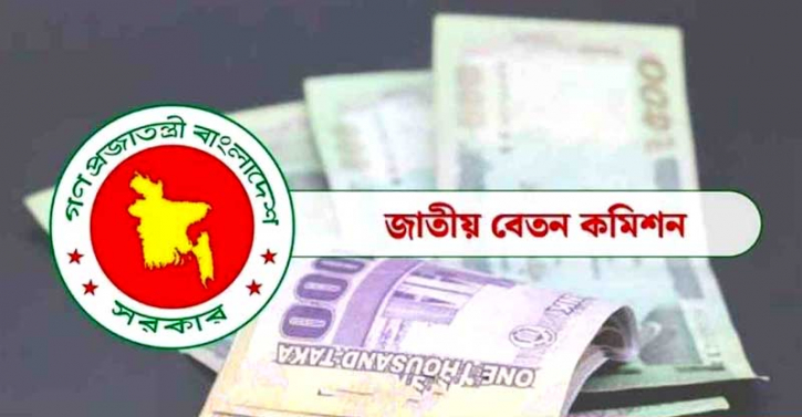 নবম পে-স্কেলের দাবিতে নতুন কর্মসূচি ঘোষণা