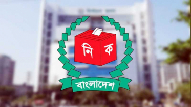 যেভাবে বাতিলের বিরুদ্ধে আপিল করা যাবে