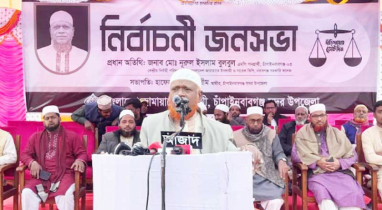 চাঁপাইনবাবগঞ্জে জামায়াতের আচরণবিধি লংঘন, প্রার্থীকে তলব