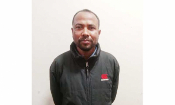 সহকর্মীকে ধর্ষণ ও পর্নোগ্রাফির অভিযোগে সরকারি কর্মকর্তা গ্রেফতার