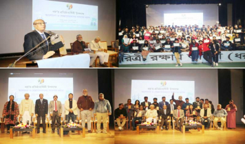 ধরিত্রী রক্ষায় আমরা (ধরা)’র ২য় প্রতিষ্ঠা বার্ষিকী উদযাপন