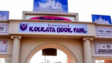 কলকাতা বইমেলায় অংশ নিচ্ছে না বাংলাদেশ,থাকছে না আমেরিকাও