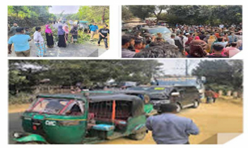 মানিকছড়িতে উচ্ছেদ অভিযানের জেরে সড়ক অবরোধ 