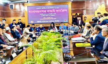 টাঙ্গাইলের ৮টি আসনে ২৮ প্রার্থীর মনোনয়ন বাতিল