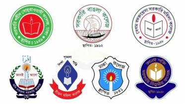 ফাঁস হওয়া প্রশ্নে ৭ কলেজে পরীক্ষা, তদন্ত কমিটি গঠন