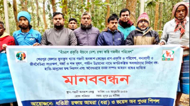 শেরপুরে পরিবেশবান্ধব পর্যটন কেন্দ্র গড়ে তোলার দাবী 