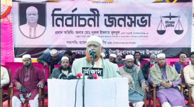 দাঁড়িপাল্লায় আগুন দেয়া মানে মানুষের কলিজায় আগুন দেয়া:বুলবুল