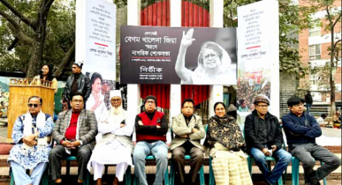 দেশনেত্রী’র স্মরনে নির্ভীক এর নাগরিক শোকসভা