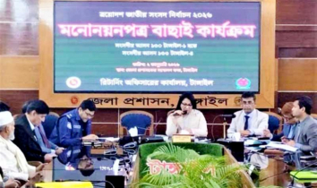 টাঙ্গাইলে ৯ প্রার্থীর মনোনয়নপত্র বাতিল